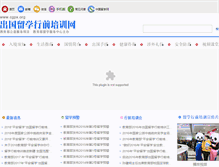 Tablet Screenshot of cgpx.org